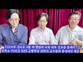 김호중 새 앨범 실화야 한국 최초 전 현직 교수들의 충격적인 평론 70인조 kbs 교향악단 지상최대 클래식 단독쇼쇼쇼