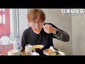 【youtube初】韓国で一番人気のトッポッキが日本に上陸！日本限定メニューまですべて見せます【シンジョントッポッキ日本1号店】