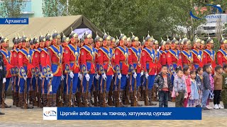 Цэргийн алба хаах нь тэвчээр, хатуужилд сургадаг