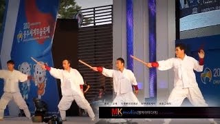 택견공연충주무술축제2013