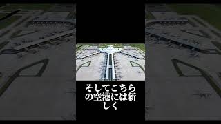 空港目の前にできるタワマンが◯万円から #ルームツアー  #不動産 #フィリピン #投資 #海外不動産  #節税 #タワーマンション #manila #海外生活  #condo #shorts