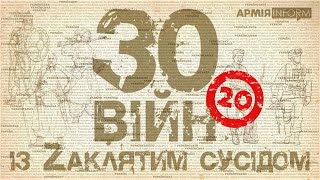 30 війн із Zаклятим сусідом — 20: Як мазепинці Україну в Північній війні відстоювали