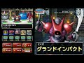 dqmsl マスターズgp 破壊神杯 ウエイト100 でキラークリムゾン 星2を使ってみたよ 無課金