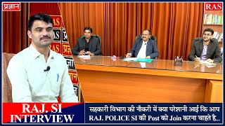 #114 | PSI Interview 2023 | Rajasthan SI Mock Interview | Sub Inspector Interview By Best Panel