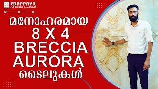 മനോഹരമായ 8 X 4 BRECCIA AURORA ടൈലുകൾ | Edappayil Floorings And Marbles Kottakal