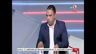 تعليق "أسامة حسن" على ما حدث في مباراة السوبر وتعامل إتحاد الكرة فيما يحدث في الكرة المصرية
