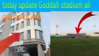 today update Gaddafi stadium ground ka kam aur cheers ka kam final 30 January 2025