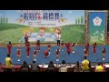 cheerleading チアリーディング 啦啦隊小團體高中組 常春藤高中