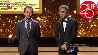 The 20th Shanghai International Film Festival Award Ceremony Highlight [SMG Official HD]