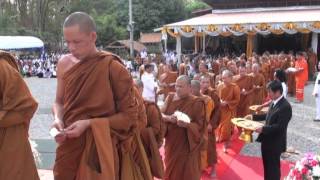 พิธีพระราชทานเพลิงศพหลวงพ่อทองพูน ปุญญกาโม วัดป่าอภัยวัน จังหวัดขอนแก่น ชุดที่ 32