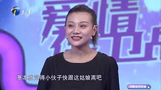 新婚夫妻为“面子”闹翻，结婚不到一个月就要离婚丨爱情保卫战