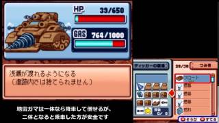 【パワポケ10】 バトルディッガー二章 主人公１人で100Fを目指したい part3