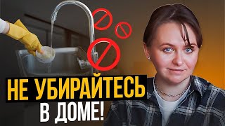 О ЧЕМ МОЖЕТ СКАЗАТЬ ВАШЕ ЖИЛЬЕ. ПСИХОЛОГИЯ ПОРЯДКА И БЕСПОРЯДКА В ДОМЕ