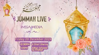 ஜும்ஆ நேரலை [Jummah Live 20 December 2024]