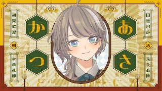 【 朝活/雑談 】ピザの日らしいよ🍵初見さんやROM勢さんも博多弁を聞いていかない？☕【 抹茶バロン/新人Vtuber 】