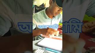 এই শীত এ আমি #funny #vlog