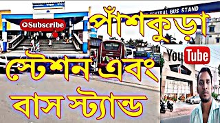 KUKRAHATI TO PANSKURA JN NEW VLOG #vlog #elegantvloggermehadi