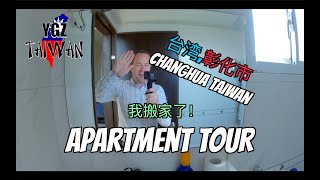 My Taiwanese Apartment - Apartment Tour Changhua Taiwan