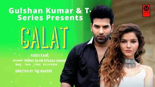 Galat (Official Audio) Asees Kaur | Rubina Dilaik, Paras Chhabra | Vikas | Music Officially
