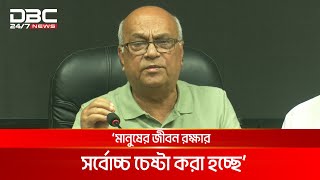 বন্যা নিয়ে ভারতের সঙ্গে যোগাযোগ চলছে: দুর্যোগ ব্যবস্থাপনা উপদেষ্টা | DBC NEWS