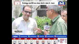 જુઓ મારો અવાજમાં જનતાની વાત | MantavyaNews