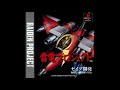 雷電プロジェクト the raiden project ps1 ost