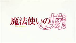 Download Lagu Junna Here FULL Mahoutsukai no Yome Opening... MP3 Gratis