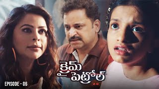 Crime Patrol 2.0 - Episode No 6 | బజార్| Crime Wave Tv - Telugu |