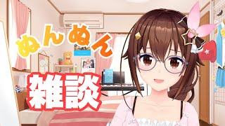 【雑談】お昼にのんびり話してみる【#ときのそら生放送】