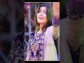 Singer Faiza Ali | New Eid Song | Sindhi Music | 2025 | Surhan Production