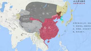 【史图馆】中国历代疆域变化第十四版 西汉盛世