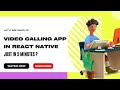 Demo Of Video Calling App In React Native | Video Calling App Just In 5 Minutes | React Native