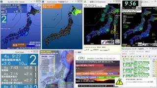 [緊急地震速報]2016/7/4 釧路沖 最大震度3