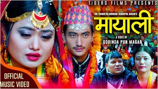 Mayali (मायाली ) New Nepali Song 2077 || Dal Chhantyal/ Bandana Chhantyal Magar || Ft.Archana/Yam