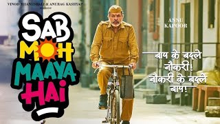 Sab Moh Maya Hai Trailer Review | Rip It Boy