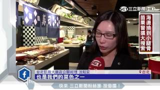 慰勞辛勞媽媽！　飯店業餐飲大戰開打│三立新聞台