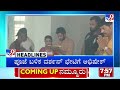 tv9 kannada headlines at 11am 14 08 2024