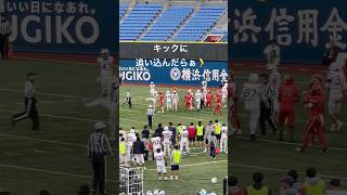 キック #flagfootball #americanfootball #olympics #アメフト#フラッグフットボール #rushers #ラッシャーズ