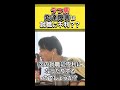 【ひろゆき】うつ病、発達障害は就職に不利？？ #shorts