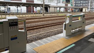 【常磐緩行線初のホームドア設置】馬橋駅にホームドアが設置されました