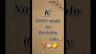 A to Z alphabet name cake#A to Z name walo ka birthday cake#shortsviral #shortvideo #trending #