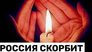 От коронавируса скончался заслуженный артист России. Сегодняшние новости...
