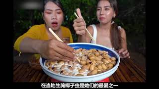 越南美食爆浆椰子虫