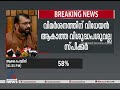 ചെന്നിത്തലയുടെ ആരോപണങ്ങള്‍ അടിസ്ഥാനരഹിതമെന്ന് സ്പീക്കര്‍ ശ്രീരാമകൃഷ്ണന്