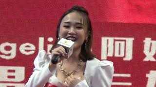 Angeline 阿妮 贺岁专辑（3）《团团圆圆》首唱会 金河广场 KL 08 01 2022