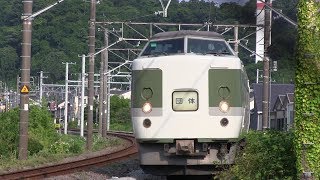 189系 旧あさま色編成（N102編成）団体臨時列車 @逗子～鎌倉