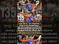 ஒரே போட்டி பல சாதனைகள்💥 abhisheksharmabatting abhisheksharma indvsengt20 cricketnews shorts