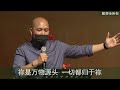 【 7414 夺回喜乐 】 甲洞基督教卫理公会6月26日主日崇拜 直播 live