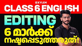 Class 6 English | EDITING - 6 മാർക്ക് നഷ്ടപ്പെടുത്തരുത് | Xylem Class 6