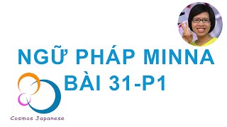 Học ngữ pháp Tiếng Nhật Minna  - Bài 31-P1